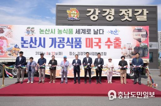 선적식 기념사진