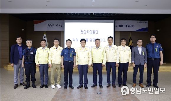 천안시의회, 을지연습 참여 공직자들 격려