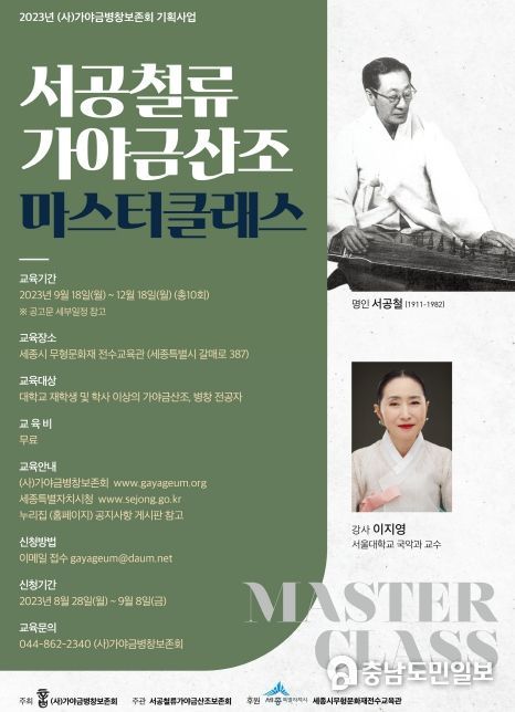 포스터