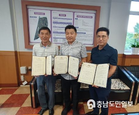 후원 협약 체결 기념사진