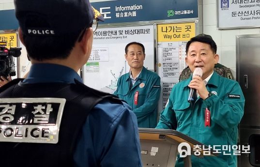 23일 갈마역에서 열린 지하철 테러 대비 훈련 실시 장면