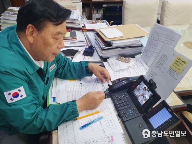 23일 집무실에서 8개 읍·면장과의 영상회의를 진행 중인 가세로 태안군수