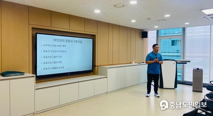 홍성군, ‘내 몸에 맞는 운동’ 강의 큰 호응