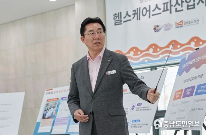 박경귀 아산시장이 헬스케어스파산업진흥원을 방문한 심사단에게 현장 안내 장면