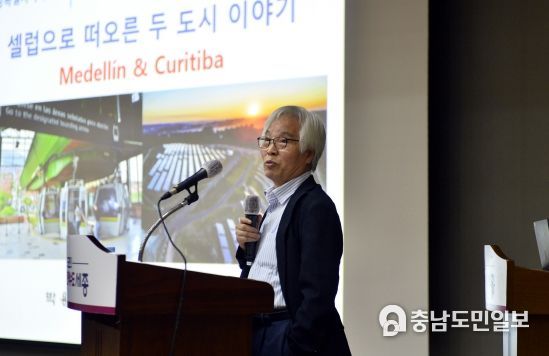 세종시의회 ‘셀럽으로 떠오른 두 도시 이야기’ 강연 진행