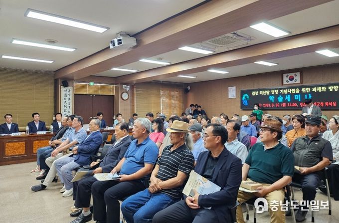 홍성군, '결성 최선달 명창 기념사업을 위한 과제와 방향' 학술세미나 개최