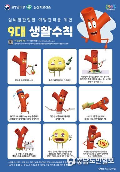 캠페인 포스터