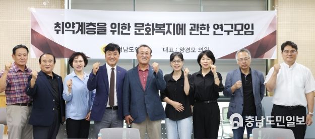 취약계층을 위한 문화복지에 관한 연구모