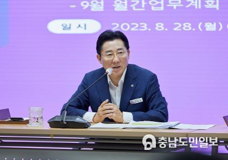 1. 박경귀 아산시장 발언