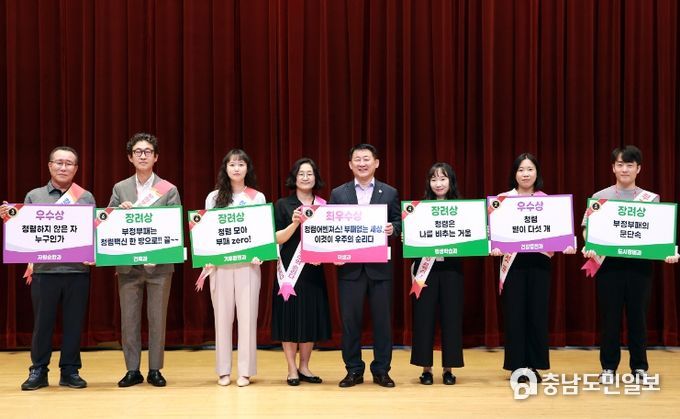 서구청 구봉산홀에서 열린 하반기 공직자 반부패·청렴 교육