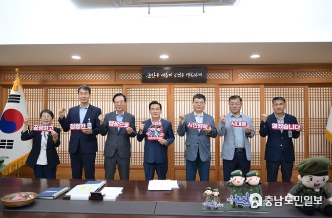 청렴간담회