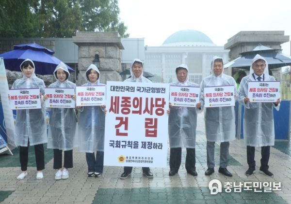 세종시의회 미래전략수도완성특별위원회“6개월 만에 성과 이뤄”