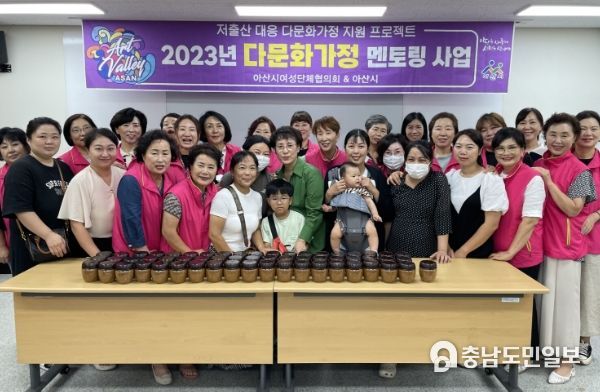 아산시여성단체협의회 ‘막장 담그기 체험’ 시행