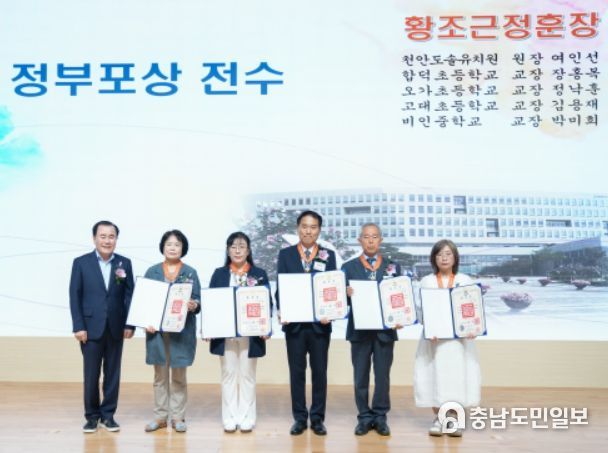 8월 말 퇴임교원 정부 포상 전수식