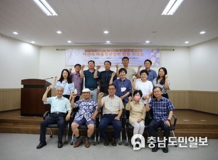 주민자치를 위한 마을정관정비 합동 워크숍(2023.08.25.)