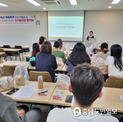 세종교육청, 중학교 교사동아리 자유학기 수업으로 날개를 달다