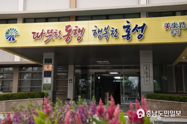홍성군, 제40회 홍주문화대상 수상후보자 추천 접수