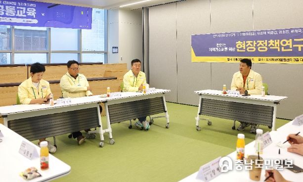 천안천 현장정책간담회