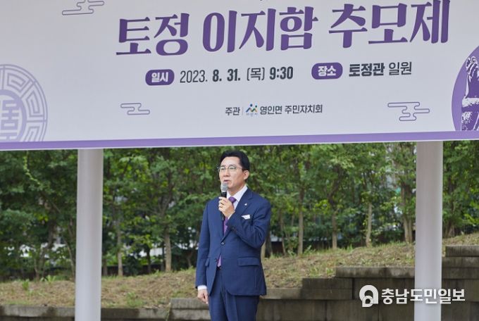 박경귀 아산시장 축사