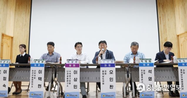 농민을 위한 농업예산 연구 의정토론회