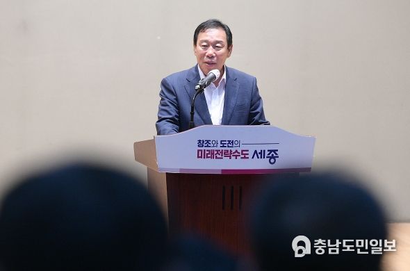 9월직원소통의날 최민호시장