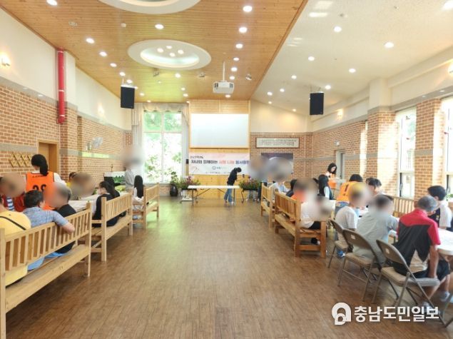 새뜸 교육공동체가 ‘자녀와 함께하는 사랑 나눔 봉사활동’을 실시하고 있다.