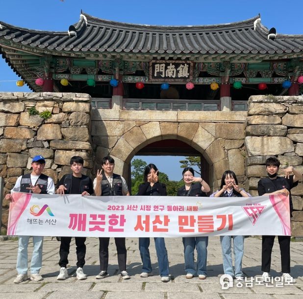 지난 5월 불법광고물 특별 정비단이 해미읍성 일원의 불법광고물을 정비하는 모습