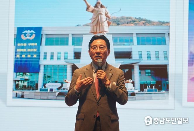 박경귀 아산시장 인사말