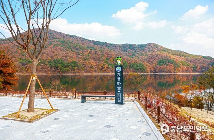 계룡시, ‘계룡하늘소리길’ 탐방 참가자 400명 모집