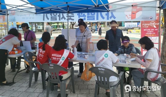계룡시, ‘자기혈관숫자알기 레드서클 캠페인’ 전개
