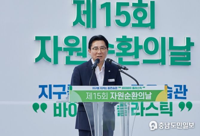 박경귀 아산시장 환영사