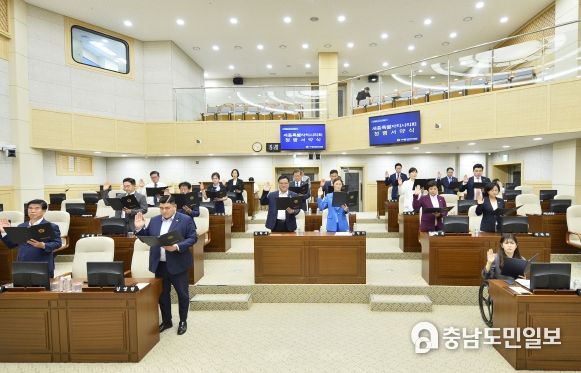 세종시의회, 이권 개입·부정 청탁 NO!‘청렴 서약식’개최