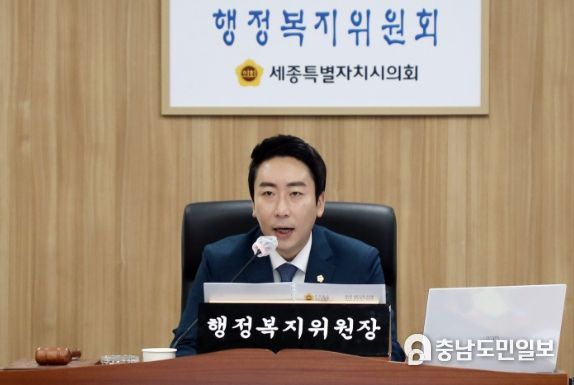세종특별자치시의회 임채성 의원(종촌동, 더불어민주당)