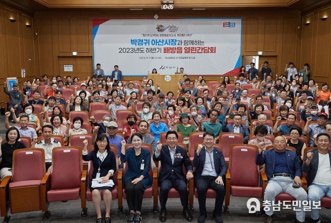 참석자 단체 기념사진
