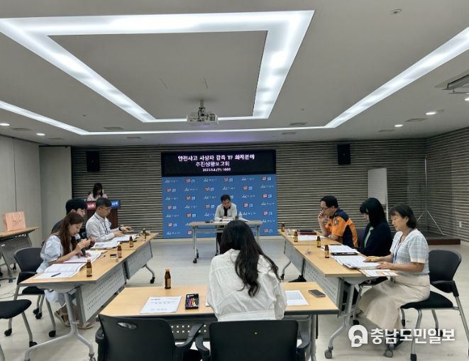 회의 장면