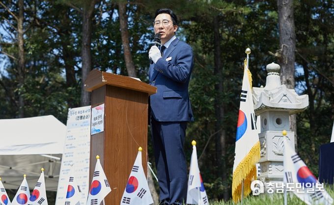1. 박경귀 아산시장 추도사