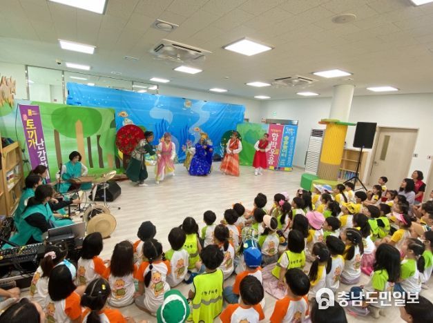 세종시 유아들이 세종유아생태체험센터에서 마당극 놀이를 보고 있다.