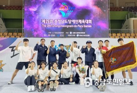 서산시장애인체육회 수상 기념촬영