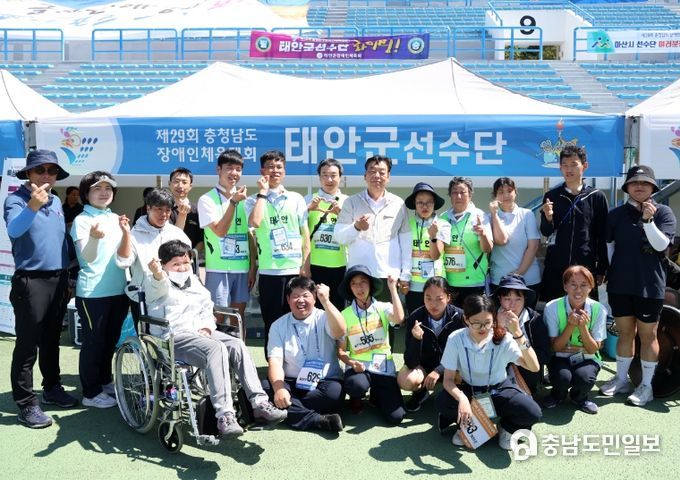 보령시에서 열린 ‘제29회 충청남도 장애인체육대회’에 참가한 태안군 선수단