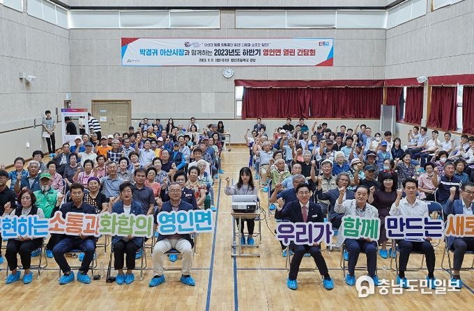 참석자 단체 기념사진