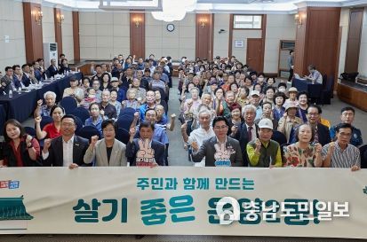 1. 참석자 단체 기념사진