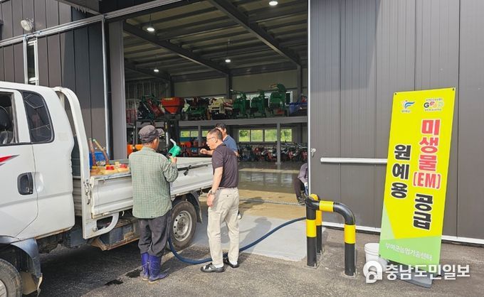 미생물 동부분소 원예용 미생물 공급 모습