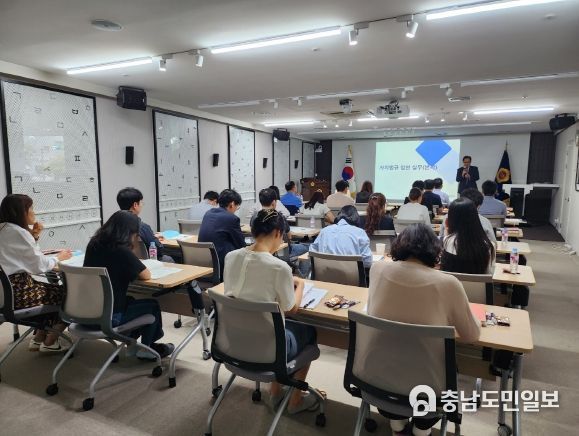 세종시의회 의회사무처 직원 역랑강화 교육 실시