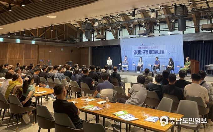 세종시