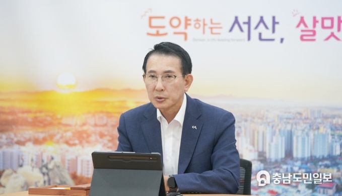 서산시, 2023년 종합청렴도 평가 지표별 추진 상황 보고회 개최