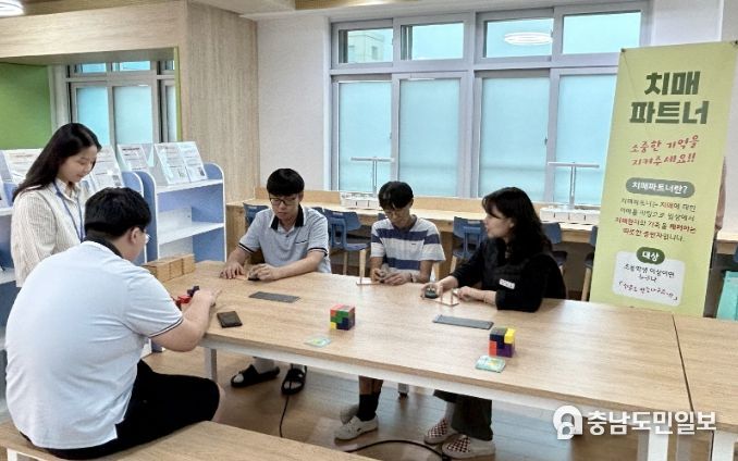 13일 남면중학교에서 열린 치매인식 개선 캠페인 모습