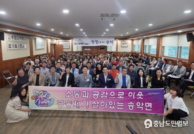 참석자 단체 기념사진