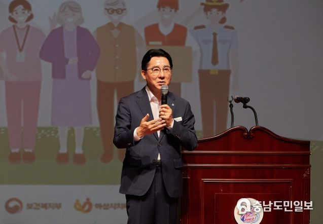 박경귀 아산시장 인사말