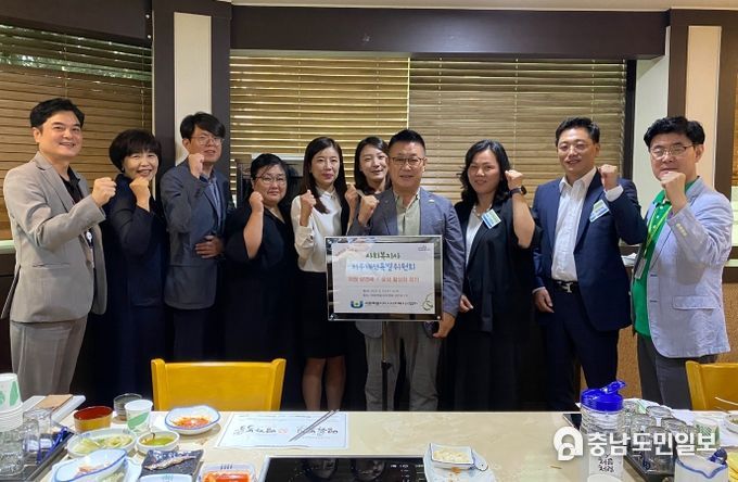 사회복지사처우개선특별위원회 위원 상견례 및 간담회