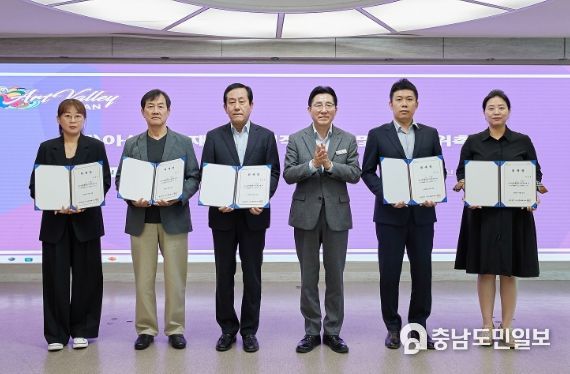 (재)아산문화재단 선임직 이사·감사 위촉식 개최